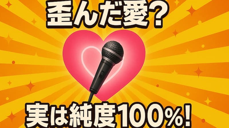 【兵動大樹の嫁が面白い！】児嶋似の噂や改札事件の真相と愛妻家な素顔 