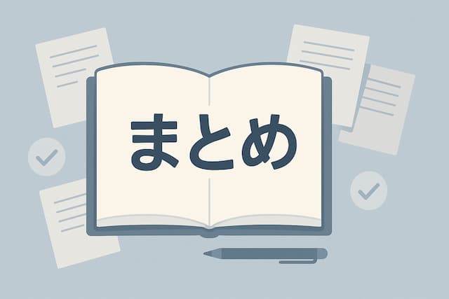 「永山竜樹 嫁」まとめイメージ画像
